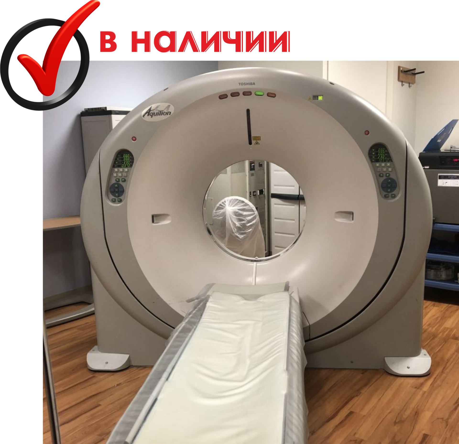 Купить КТ