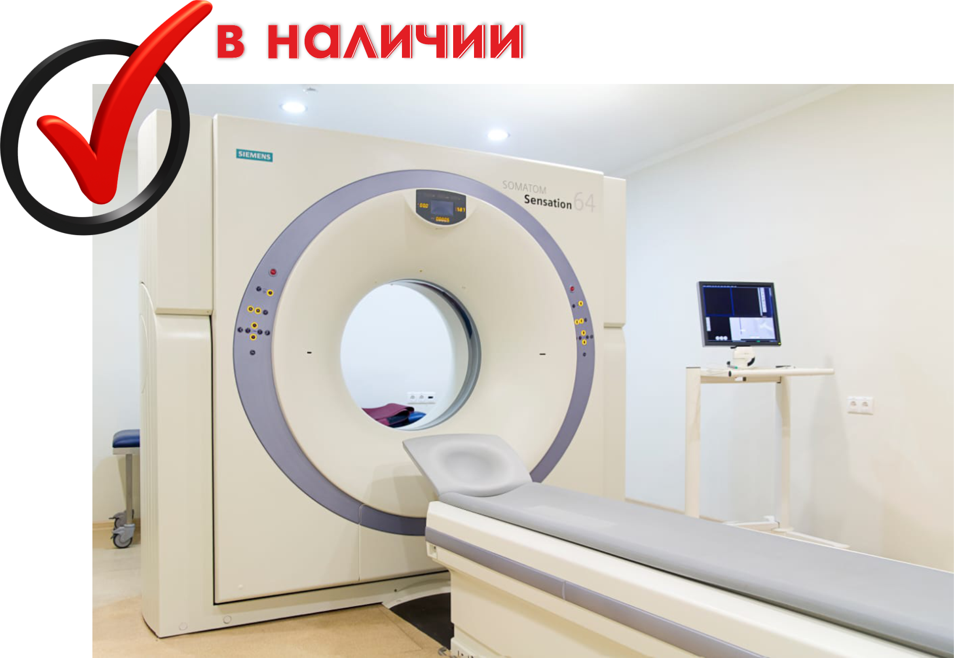 Купить КТ