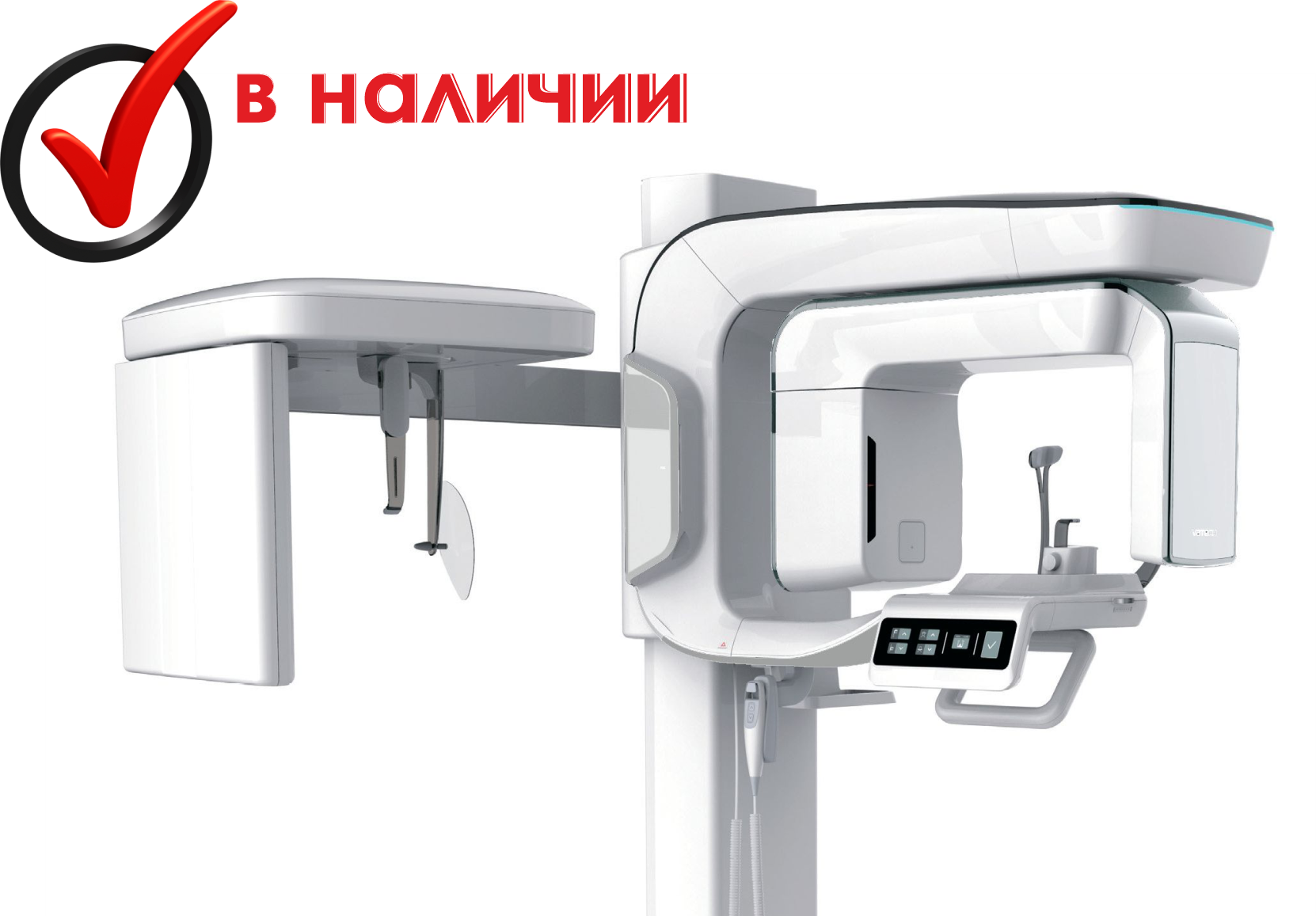 Дентальный томограф